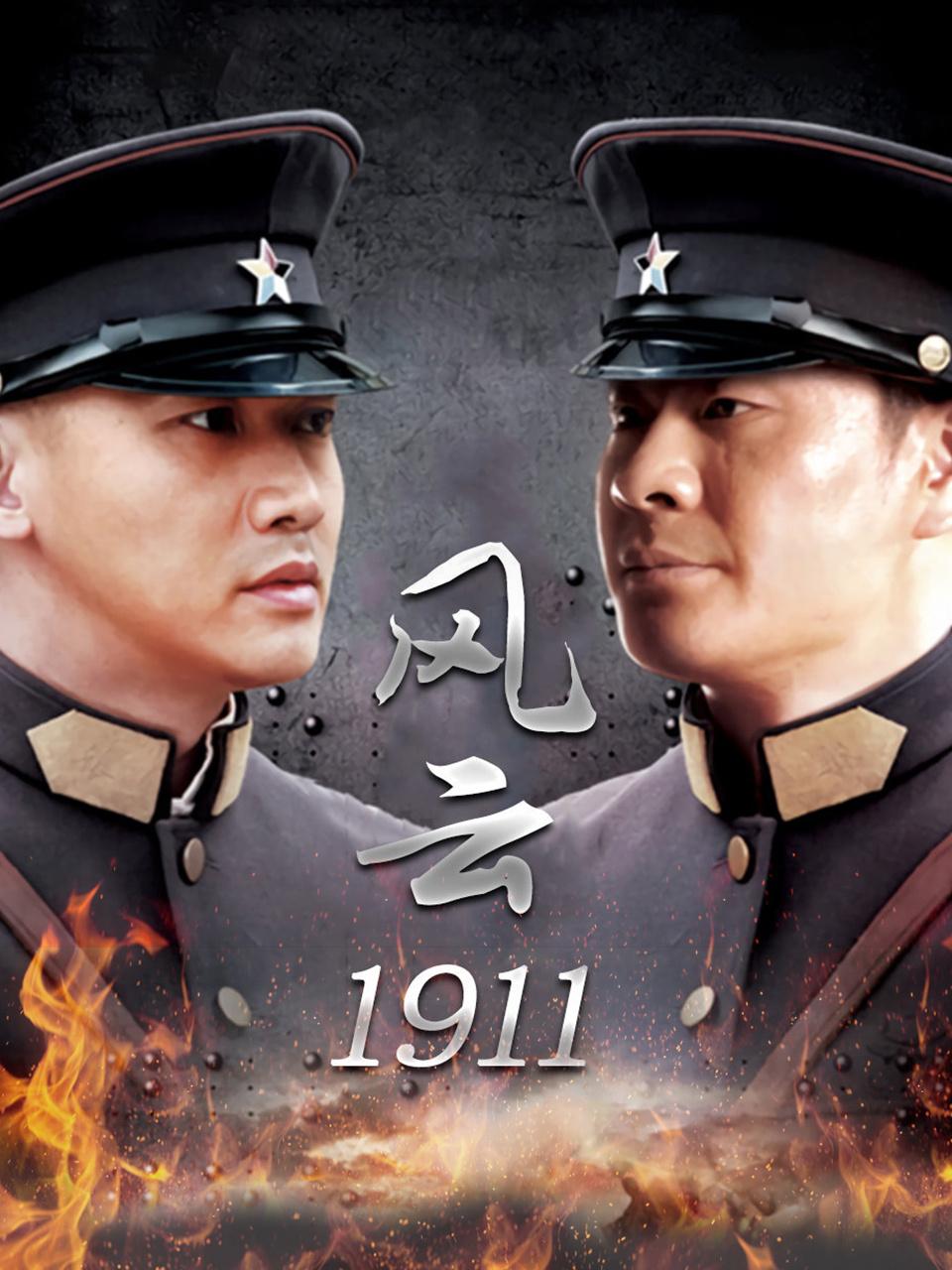 乌龙帮办逢凶化吉