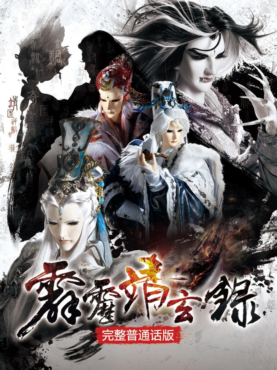 乐活家庭第二部