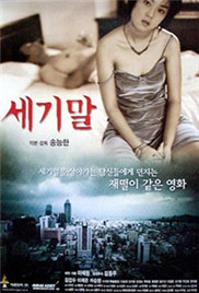 久青草国产在视频在线观看