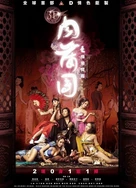 久艹伊人精品综合在线