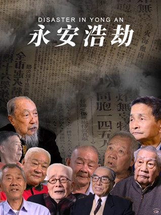 久草在线免费黄色视频