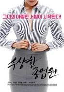 久爱成疾在线视频