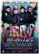 么么哒日本影院