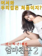 乌克兰少妇videos高潮