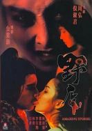 乌克兰女人大白屁股ASS